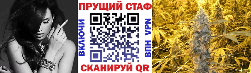 Виды наркотиков купить Дзержинский Alpha PVP  Кокаин  Гашиш  МАРИХУАНА 