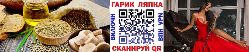 купить   кракен ССЫЛКА  Еда ТГК конопля  Дзержинский 