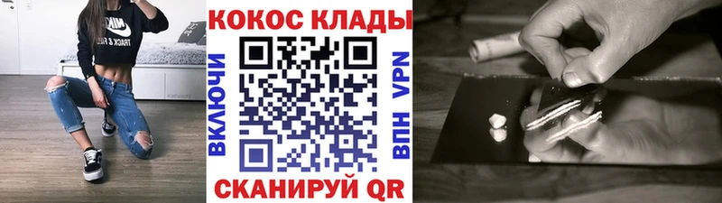 shop наркотические препараты  купить   Дзержинский  КОКАИН Колумбийский 