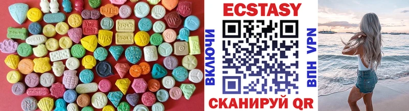 Экстази таблы гидра сайт Дзержинский