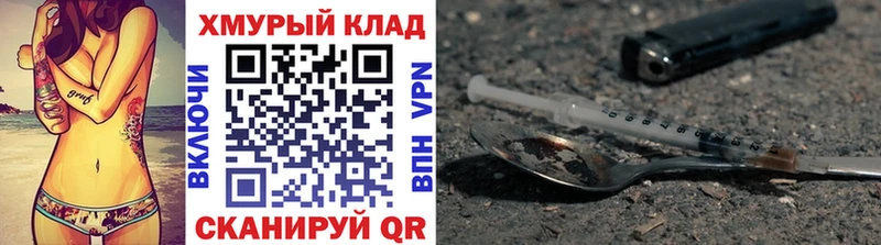 ГЕРОИН Афган  Дзержинский 