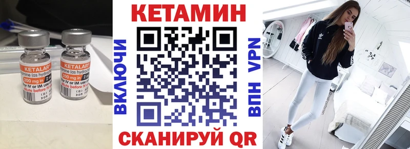 KRAKEN ссылки  где найти   Дзержинский  Кетамин VHQ 