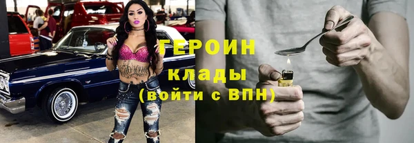 гидропоника Горняк