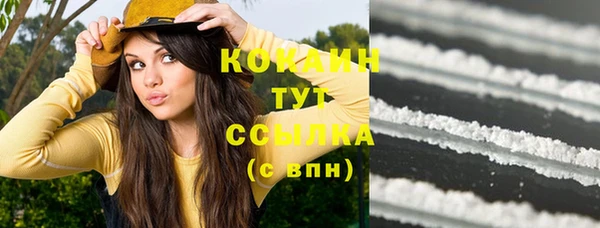 гашишное масло Вяземский
