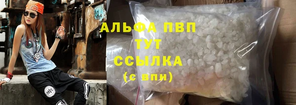 гашишное масло Вяземский