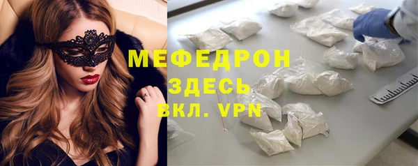 прущая мука Вязники