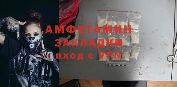 альфа пвп Горно-Алтайск