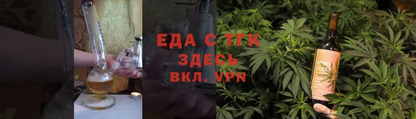 гашишное масло Вяземский