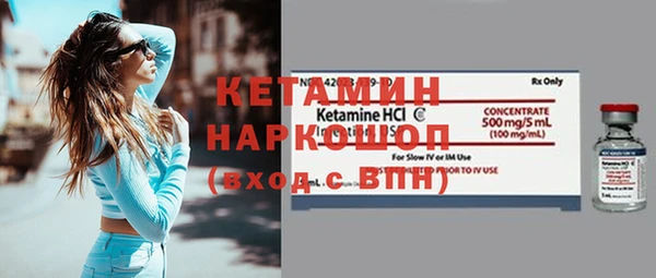 прущая мука Слюдянка