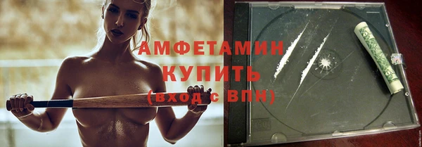 мефедрон Вязьма