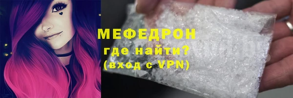 прущая мука Вязники