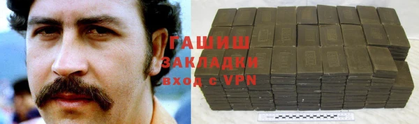 гашишное масло Вяземский