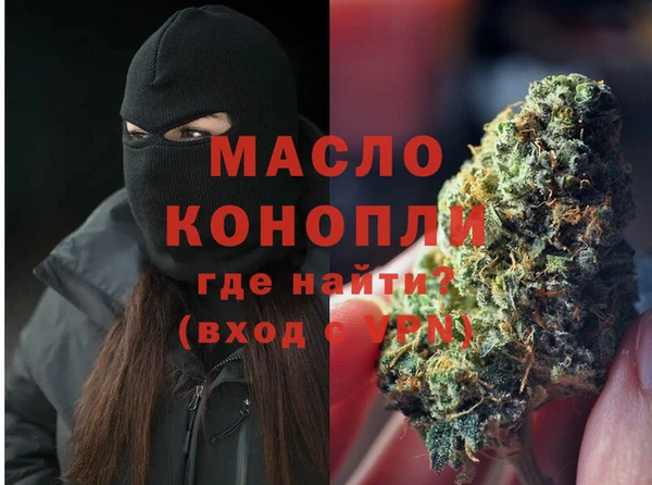 гашишное масло Вяземский