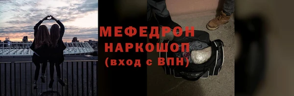 мефедрон Вязьма