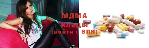 мефедрон Вязьма