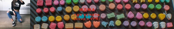 мефедрон Вязьма