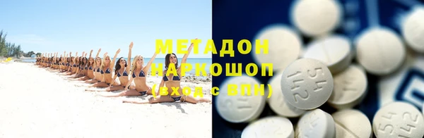 кокаин перу Волоколамск