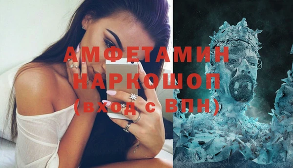 мефедрон Вязьма
