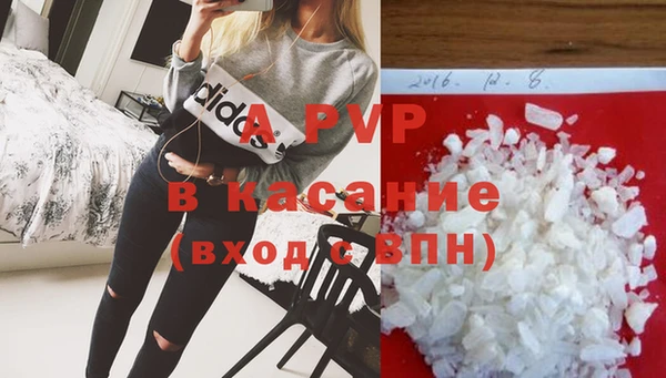 мефедрон Вязьма
