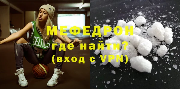 прущая мука Вязники