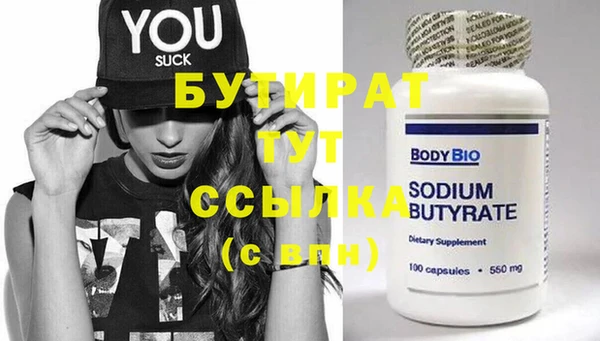 прущая мука Вязники