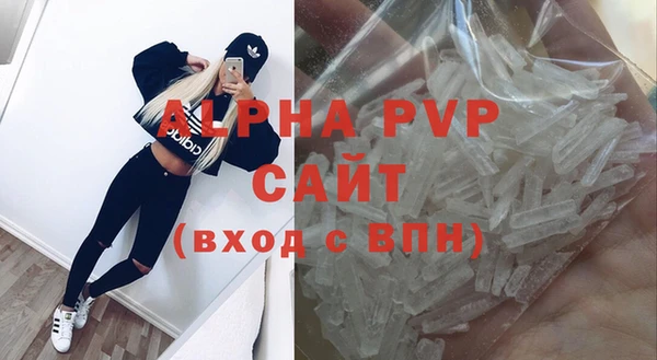 мефедрон Вязьма