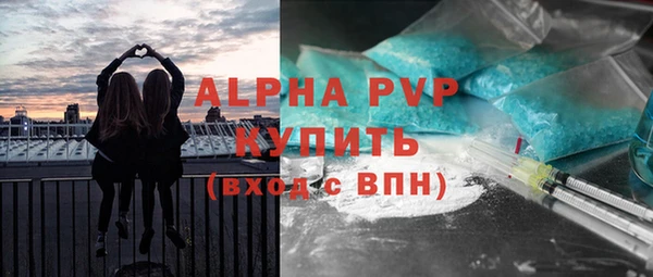 мефедрон Вязьма