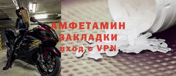гашишное масло Вяземский