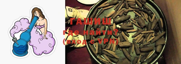 гашишное масло Вяземский