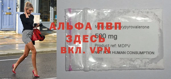 мефедрон Вязьма