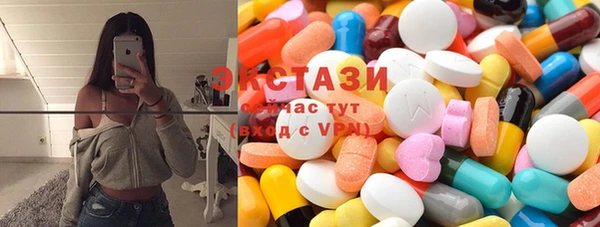 мефедрон Вязьма
