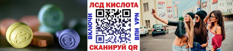 shop состав Дзержинский ЛСД экстази кислота