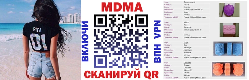 MDMA VHQ  Дзержинский 