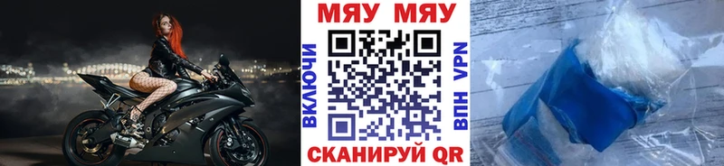 МЯУ-МЯУ мука  сколько стоит  Дзержинский 