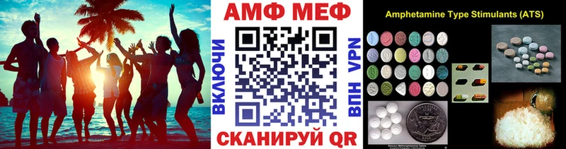 МЕТАМФЕТАМИН Methamphetamine  купить наркотик  Дзержинский 