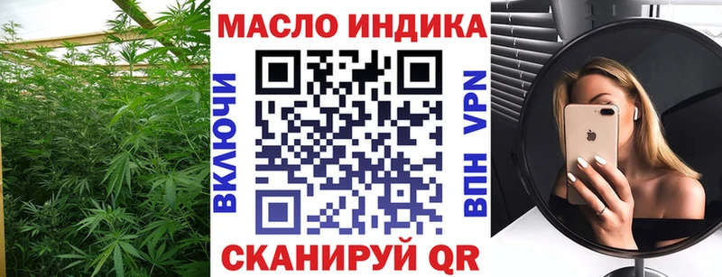 ТГК Wax  Дзержинский 