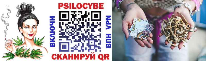 Галлюциногенные грибы ЛСД Дзержинский